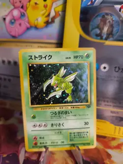 Pokemon Karte Card Sichlor Scyther Jungle Dschungel 1997 Holo Wotc japanese NM - Image 1