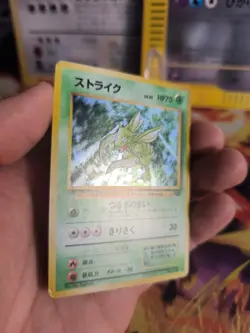 Pokemon Karte Card Sichlor Scyther Jungle Dschungel 1997 Holo Wotc japanese NM - Image 3