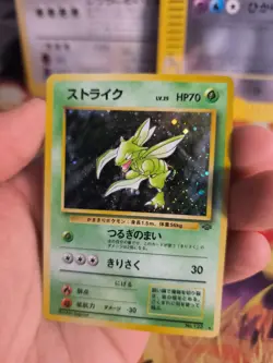 Pokemon Karte Card Sichlor Scyther Jungle Dschungel 1997 Holo Wotc japanese NM - Image 4
