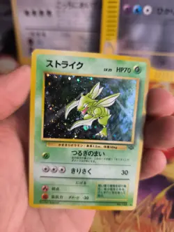 Pokemon Karte Card Sichlor Scyther Jungle Dschungel 1997 Holo Wotc japanese NM - Image 5