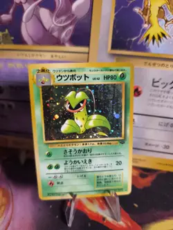 Pokemon Karte Card Victreebel Sarzenia Jungle Dschungel Holo Wotc japanese NM - Image 1