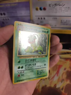 Pokemon Karte Card Victreebel Sarzenia Jungle Dschungel Holo Wotc japanese NM - Image 2