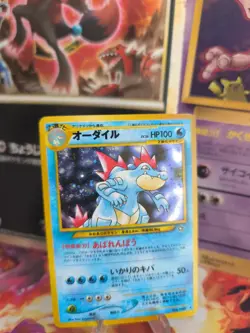 Pokemon Karte Card Feraligatr Impergator Neo Genesis Gsnw Holo Wotc japanese NM- - Image 1