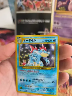 Pokemon Karte Card Feraligatr Impergator Neo Genesis Gsnw Holo Wotc japanese NM- - Image 2