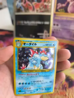 Pokemon Karte Card Feraligatr Impergator Neo Genesis Gsnw Holo Wotc japanese NM- - Image 3