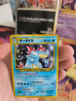 Pokemon Karte Card Feraligatr Impergator Neo Genesis Gsnw Holo Wotc japanese NM- - Image 5