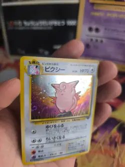 Pokemon Karte Card Clefable Pixi Jungle Dschungel 1997 Holo Wotc japanese NM - Image 2