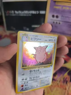 Pokemon Karte Card Clefable Pixi Jungle Dschungel 1997 Holo Wotc japanese NM - Image 3