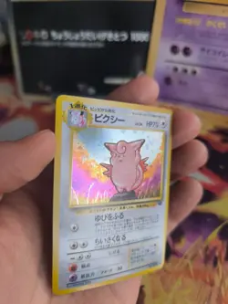 Pokemon Karte Card Clefable Pixi Jungle Dschungel 1997 Holo Wotc japanese NM - Image 4