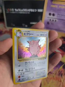 Pokemon Karte Card Clefable Pixi Jungle Dschungel 1997 Holo Wotc japanese NM - Image 5