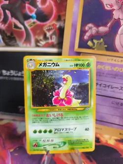Pokemon Karte Card Meganium Meganie Neo Genesis 2000 Holo Wotc japanese NM - Image 1
