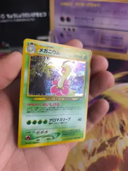 Pokemon Karte Card Meganium Meganie Neo Genesis 2000 Holo Wotc japanese NM - Image 2