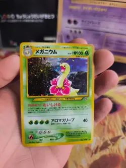 Pokemon Karte Card Meganium Meganie Neo Genesis 2000 Holo Wotc japanese NM - Image 4