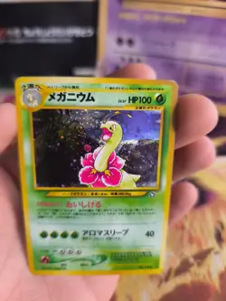 Pokemon Karte Card Meganium Meganie Neo Genesis 2000 Holo Wotc japanese NM - Image 5