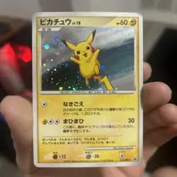Pikachu 113/DP-P Holo Quiz Rally Prize Pokemon Card Japanese Promo - Image 1