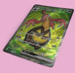 Gourgeist ex SR 100/083 M4 Ninja Spinner Pokemon Card Japanese MEGA NM - Image 2