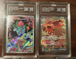 Pokemon Art Rare Graded Card Lot Ivysaur Mega Brave Dachsbun EX Stellar Miracle - Image 1
