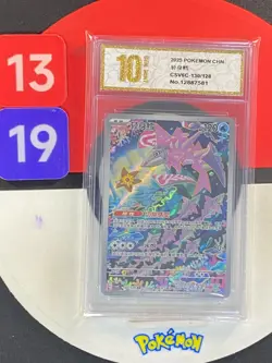 CSV6C - 130/128 AR Agiluza / Veluza Pokemon Card Chinesen Grade10 - Image 1