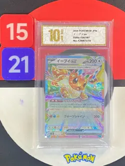 Pokemon Card sv8a 126/187 Eevee ex RR Terastal Fest ex Grade10 - Image 1