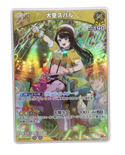 Oozora Subaru Hololive Card Game hBP04-072 RR Anime Waifu Trading Card - Image 1