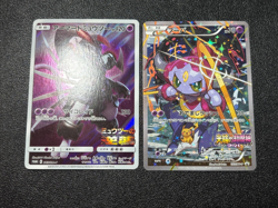 (MP) Hoopa 155/XY-P Movie Limited Promo & Armored Mewtwo Japanese Pokemon Card - Image 1