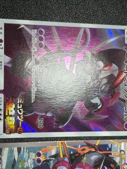 (MP) Hoopa 155/XY-P Movie Limited Promo & Armored Mewtwo Japanese Pokemon Card - Image 3