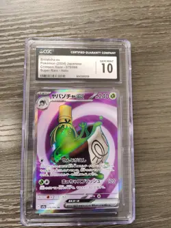 Simisear Ex Holo Japanese Pokemon Card CGC 10 Gem Mint - Image 1