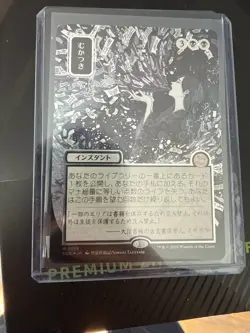 Ad Nauseam Mtg Silver Scroll Foil Mint - Image 1