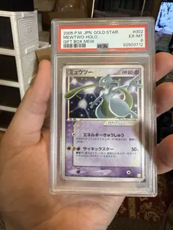 2005 POKEMON JPN GIFT BOX MEW GOLD STAR #002 MEWTWO-HOLO PSA 6 - Image 1