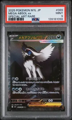 2025 POKEMON JAPANESE M1L-MEGA BRAVE SPECIAL ART RARE #089 MEGA ABSOL EX PSA 9 - Image 1