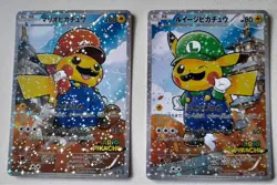POKEMON card PIKACHU - MARIO LUIGI japanese set 294/XY-P + 296/XY-P promo RARE . - Image 1