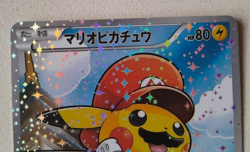 POKEMON card PIKACHU - MARIO LUIGI japanese set 294/XY-P + 296/XY-P promo RARE . - Image 3