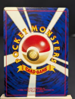 Ursaring No. 217 Neo Discovery Japanese Holo Pokemon NM Swirl 🌀 Holo Bleed 🔥 - Image 2