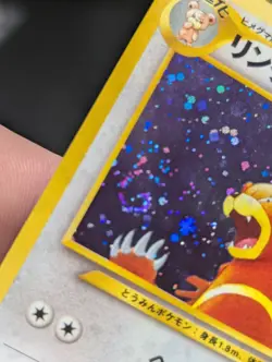 Ursaring No. 217 Neo Discovery Japanese Holo Pokemon NM Swirl 🌀 Holo Bleed 🔥 - Image 3