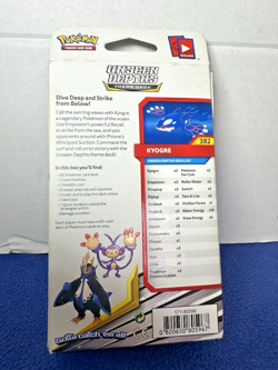 Pokemon Sun & Moon Cosmic Eclipse: Unseen Depths Theme Deck *SEALED* - Image 5