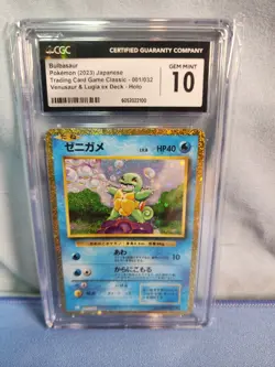 ERROR BULB. RARE CGC 10 Squirtle 001/032 JP 2023 Classic Collection Holo Pokemon - Image 1
