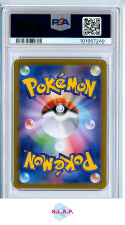 LEAFEON EX #200 TERASTAL FESTIVAL POKEMON 2024 JAPANISCH PSA 10 - Image 2