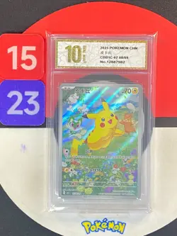 Pokemon S-Chinese Pikachu 07 08/09 CBB1C Gem Pack Grade10 - Image 1
