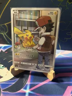 Red's Pikachu 198/194 Pokemon Traditional Chinese S&M Legendary Clash AS6b - Image 3