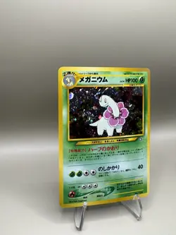 Pokemon Japanese Neo Genesis Meganium No.154 Holo Rare NM, SWIRL 💫 - Image 2