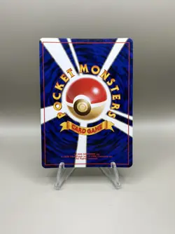 Pokemon Japanese Neo Genesis Meganium No.154 Holo Rare NM, SWIRL 💫 - Image 3