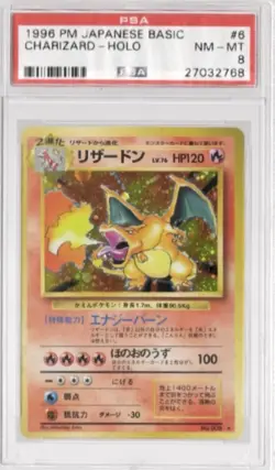 1996 POKEMON BASE SET JAPANESE #6 CHARIZARD-HOLO PSA 8 - Image 1