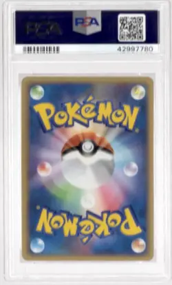 1996 POKEMON BASE SET JAPANESE #6 CHARIZARD-HOLO PSA 8 - Image 2