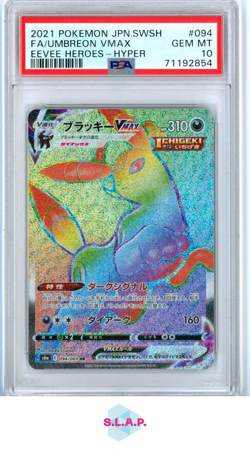 UMBREON VMAX #094 EEVEE HEROES POKEMON 2021 JAPANISCH PSA 10 - Image 1