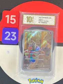 2025 Pokemon PTCG Gem Pack VOL.3 Mimikyu CBB3C 1307/07 S-Chinese Grade10 - Image 1