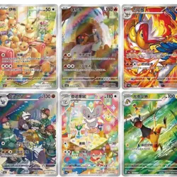 US STOCK 2026 Pokemon Chinese CBB4C Gem Pack Vol.4 Sealed Booster Box - Image 5