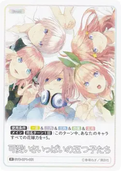 The Quintessential Quintuplets Card Game GYC-BP1-081 Quintuplets Full of Cutenes - Image 1