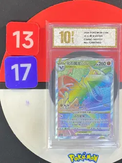 Pokemon TCG Chinese Sword & Shield CS6bC-161/131 HR Aerodactyl VSTAR Grade10 - Image 1