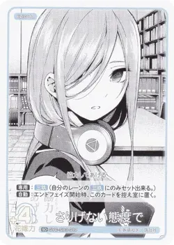 The Quintessential Quintuplets Card Game GYC-SD3-010 With a Casual Attitude (SD) - Image 1