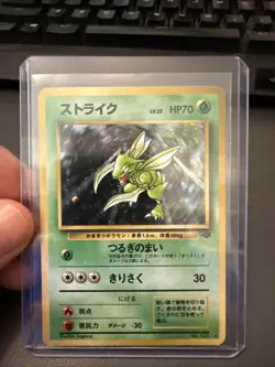 Scyther No. 123 Pokemon Vintage Japanese Holo Rare Jungle 1997 NM - Image 1
